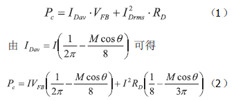 計算公式1、2