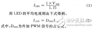 白光LED模組驅(qū)動電路設(shè)計(jì)方案