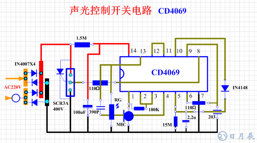 聲光控開關(guān)電路及線路板圖