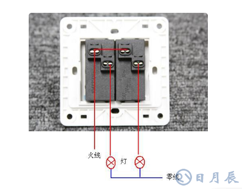 雙開電燈開關怎么接線