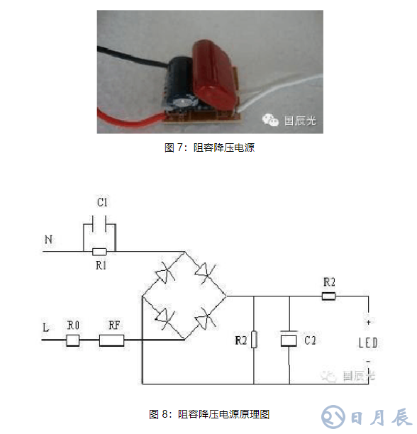 常用的LED驅(qū)動電源詳解