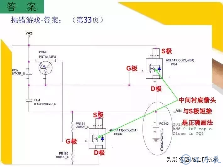 MOS管電路工作原理及詳解！50多張圖揭示一切MOS管電路圖