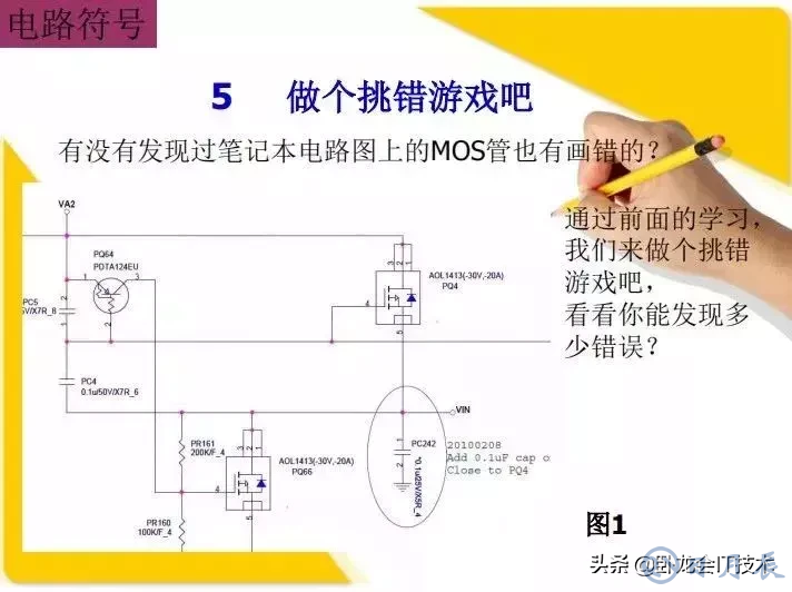 MOS管電路工作原理及詳解！50多張圖揭示一切MOS管電路圖