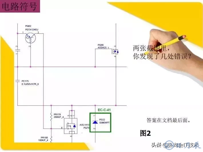 MOS管電路工作原理及詳解！50多張圖揭示一切MOS管電路圖