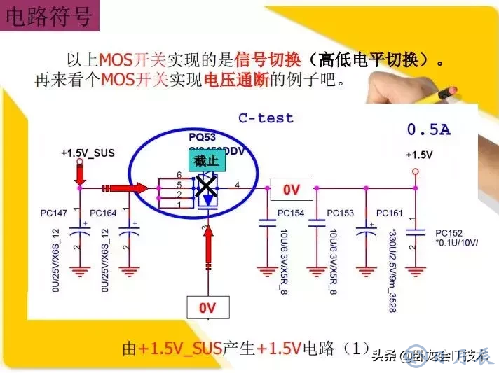 MOS管電路工作原理及詳解！50多張圖揭示一切MOS管電路圖